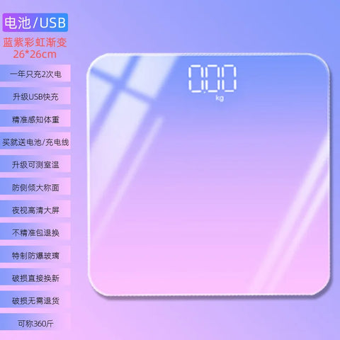 Household charging scale body fat scale adult gradual change body scale, precision health scale electronic scale