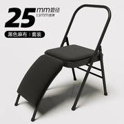 Folding Yoga Chair with Waist Support