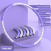 Stainless Steel Easy Sport Hoop Buiktrainer Fitness Gym Tool